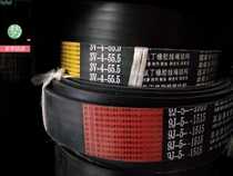 Reaper medium good h belt 5 associated with 1840 V with 1840 V with five associated 9J-5-1840