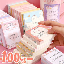 Sticky note book small book cute personality sticky note book cute cartoon N times sticky sticky note paper plan this teenage student