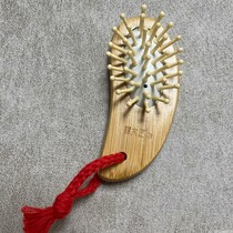 Tan Carpenter Bespoke Mini Air Bag Comb Portable Air Cushion Comb Massage Comb Children Beauty Hair Comb Cute Wooden Comb