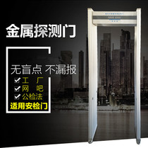 Single district security gate six district with lights security door hotel security check through security gate metal detection door Xinjiang