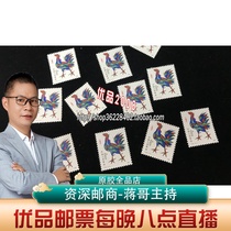 T58 round of Zodiac Chicken stamp 1981 New fidelity original glue full product appearance is very good