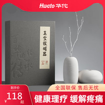 Huahua Truffle Gas Tank Vacuum Cupping Machine Home Full Range Of Suction Gun Moisture Absorption And Moisture Removal 24 cosmetic yard special fire tank