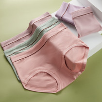 Modale Bamboo Fiber Cotton Briefs Female Pure Cotton Antibacterial Mid-Waist Breathable Mother Lady Big Code Triangle Shorts Pants