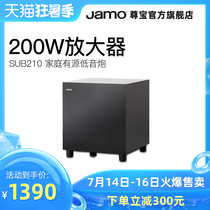 Jamo SUB210 home theater Home high-power subwoofer Active subwoofer speaker Audio