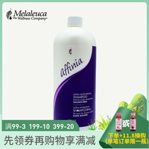 4138 Meloists Love Sofia for Shampoo-Deep Nourishing - (Family clothes) 946ml official website