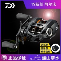 New micro-matter Daiwa Dawa Alfa ALPHAS CT SV70HL long-range Water Drop Wheel Road sub-wheel