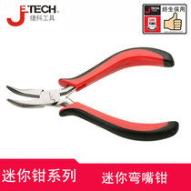 Mini curved nose pliers Jinco tool chrome vanadium steel material grip comfort new quality assurance