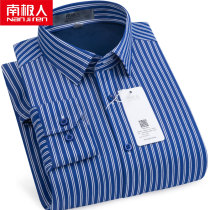 Antarctic cotton non-iron velvet shirt men long sleeve cotton stripes business leisure middle-aged men warm shirt