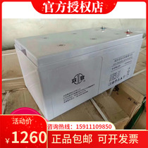 Special promotion Shuangdeng battery 6-GFM-200 12V200AH lead-acid maintenance-free battery