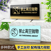 Acrylic prohibits high-altitude throwing warning signs wooden signs civilized placards custom hotel signboards warm signs high-altitude throwing signs are strictly prohibited.