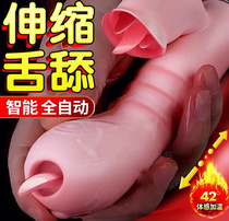 Self comforter Self-comforter Special shock bar Self-placebo for women with sexual physiological needs Insert an adult toy woman