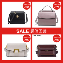 Miss Twiles Leather Womens Bag Hand bag shoulder bag Small Square Bag Joker Large Bag Shoulder Bag Benefits