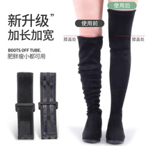 Invisible long tube boots anti-drop boots artifact high boots cross-knee boots Children non-slip silicone fixing laces
