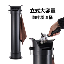 Coffee Powder Residue Barrel Large Capacity Powder Residue Barrel Vertical Coffee Powder Cinder Box Plastic Banging Box Waste Residue Barrel With Garbage Bag