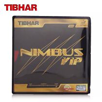 Quite Plucking Spirits NIMBUS VIP Samsonov is on hand with a special cover sheet