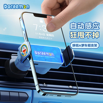 Doxa A dream genuine car navigation bracket cute electric mobile phone support frame Cartoon air outlet vehicular bracket