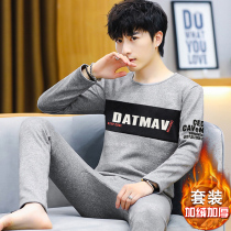 Mens warm underwear round collar plus suede thickened students autumn and winter cold and autumn clothes and autumn trousers can be outfitted with warm clothes suit