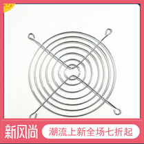 Small axial blower radiating fan exhaust fan 12025 12038120 * 120 * 38 metal guard net