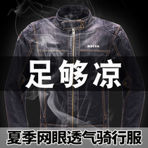 RICHA motorcycle riding suit four seasons breathable summer mesh top Drop proof vintage motorcycle denim jacket men