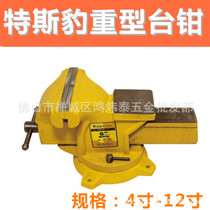 Tether Bench Pliers Heavy Duty Light Bench Vise Grip Table Tiger Pliers Repair Steam Repair Industrial Grade Bench Pliers 4 5 6 8 Inch