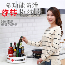 Seasoning rack seasoning storage artifact fruit plate storage box kitchen supplies household multifunctional rotary rack