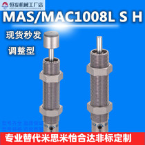 Mithrice type buffer adjustable MAS MAC0806 1008 1210 1210 1410 1410 1417LHMS