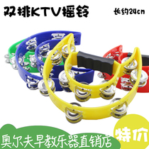 Bar entertainment KTV supplies rattling Bell sand hammer half moon hand bell plastic tambourine for children adult party