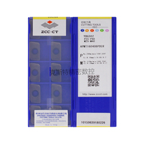 Zhuzhou Diamond ZCCCT strain drills numerical control blade APMT160408PDER YBG302