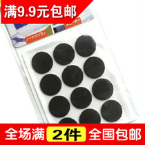 Japanese self-adhesive notebook foot pad desktop computer keyboard pad desktop ultra-thin non-slip gasket