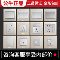 Bull Switch Champagne Gold G22 Glass Five Holes 23 Plug-in Power Wall Panel 5 Eyelet Power Socket Switch