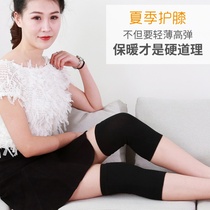 Japanese long knee pad air conditioning room knee warm female male old cold leg cold joint summer ultra-thin no trace