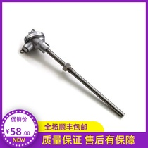 Shanghai automation instrument temperature sensor wrnk-232 L = 300MM Φ12 0-900 ℃ G1 2