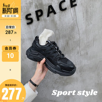 (Sheii Su Yin Yin) high up ~ black casual thick bottom old daddy shoes women light and breathable sneakers autumn