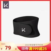 Keep exercise waist protection fat burning protective gear fitness training belt men and women weight loss waist sweat belly shaping squat
