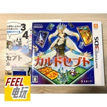 3DS Card Summoner R version#