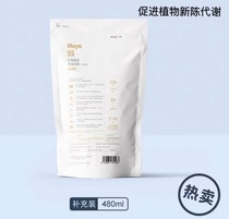 Muzi Ge courtyard Maya95 humic acid foliar fertilizer nutrient solution fertilizer spray household plant potted seedlings