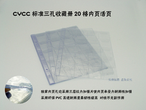 CYCC S Series Transparent 20 Banknote Collection Booklet Inner Page Numismatic Living