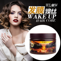 IFLOW Ephlori Queens Baise pulp rejuvenate with bright hair care to improve the manic