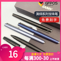German original dress LAMY Lingmei deductibles Baochu pen studio Performing Arts Empire Blue Signature Pen Business Gift