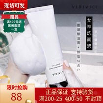 South Korea Vidivici Goddess Silk Foam Amino Acid Shampoo Mildwoman Mild Bouric moisturizing 120ML