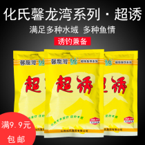 Cultures ultra-bait material bait competitive leisure bait base bait scattered cannons to fish and fish for carp carp 160 gr