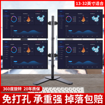 Universal base punch-free computer monitor stand Desktop desktop multi-screen raised rotating shelf Universal pylons