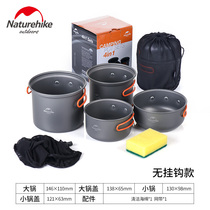 NatureHike No Guest Set Pot Tableware Picnic BBQ Outdoor Camping Pot Cookware Portable 2-3 People