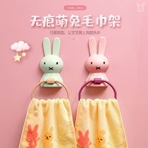 Minimalist wool towels Scarless Containing Shelf Toilet Bathroom Plastic Creative Single Pole Free of perforated bath towels