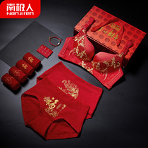 Antarctic Mans Year of Life underwear suit Female sense Big red Year of the Ox gathered bride wedding bra thin without steel rim