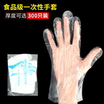 Disposable gloves for kitchen thickened food-grade food-grade catering household hygiene transparent plastic film