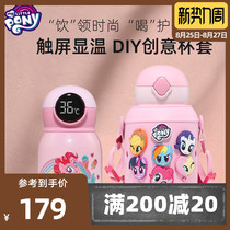 B DUCK childrens smart temperature display water cup dual-use cup lid Straw leak-proof cup Student thermos cup Net red