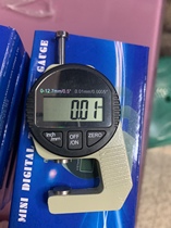 Upper measuring number explicit thickness gauge electronic measuring thickness gauge 0-12 7 accuracy 0 01mm portable thickness gauge thickness gauge