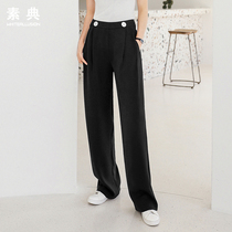 Hanging sense wide leg pants womens summer straight ice silk high waist loose thin section Chiffon mopping casual pants