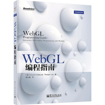 WebGL Programming Introduction Tutorial WebGL Programming Guide WebGL Programming Introduction Computer Programming Textbook Programming Books Interactive 3D Graphic Programming Tutorial